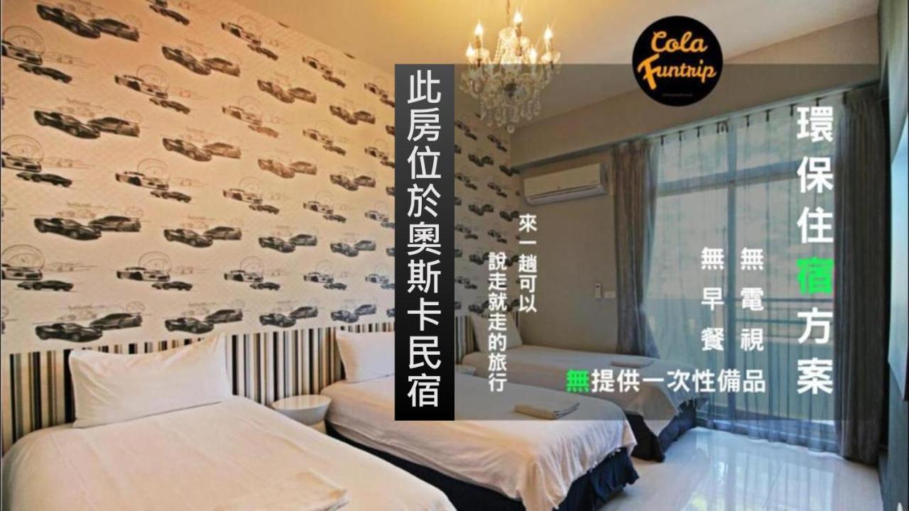 Fun Trip - Little Castle & Oscar B&B Taitung Luaran gambar