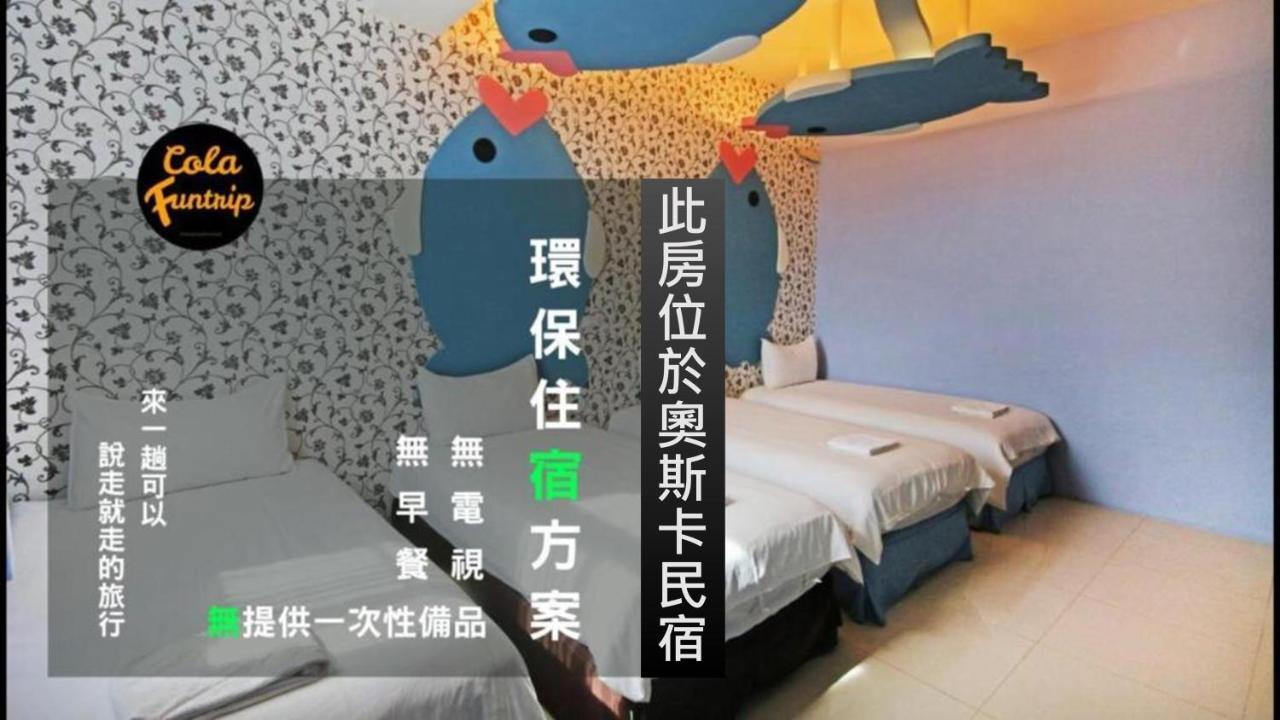Fun Trip - Little Castle & Oscar B&B Taitung Luaran gambar